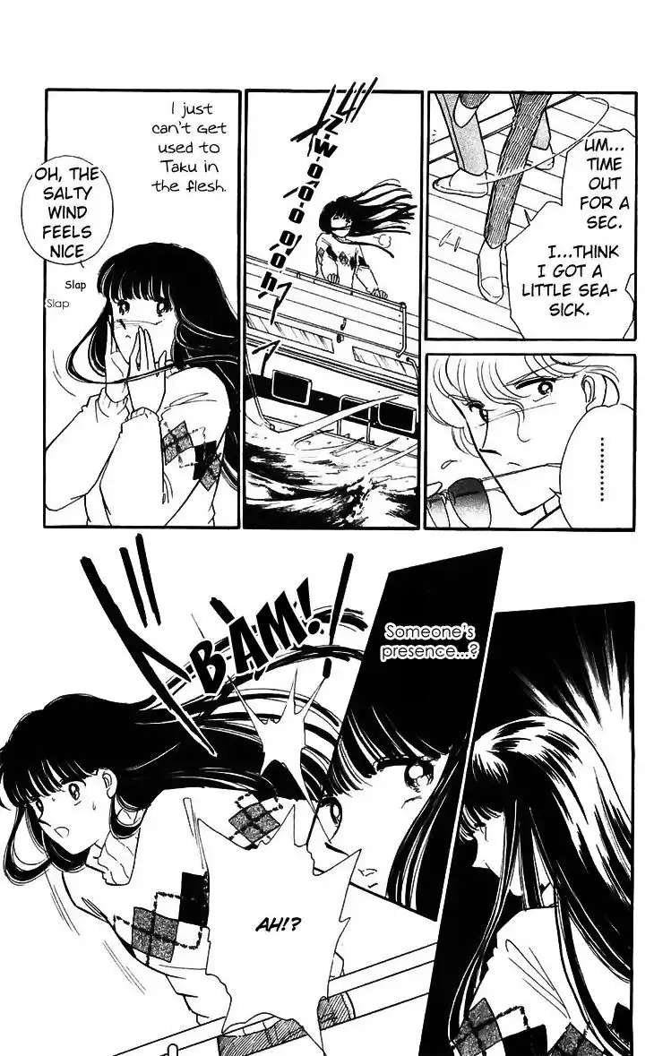 Ryouko no Shinrei Jikenbo Chapter 15 15
